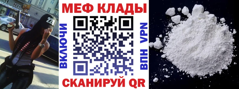 Что такое Сим Канабис  Меф  Cocaine  ГАШ 
