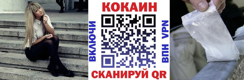 Кокаин Fish Scale Сим