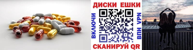 Ecstasy MDMA  купить   OMG   Сим 