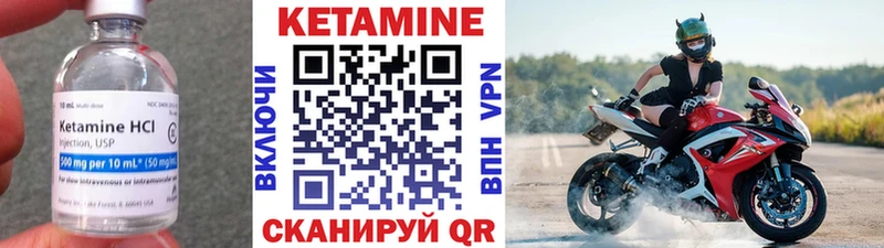 Кетамин ketamine  Сим 