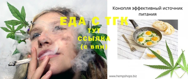 герыч Нефтегорск