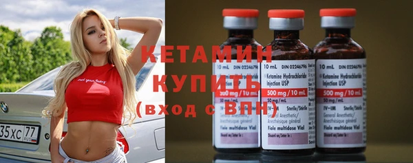 герыч Нефтегорск