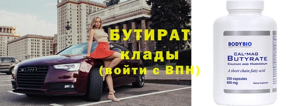 МДМА Абаза