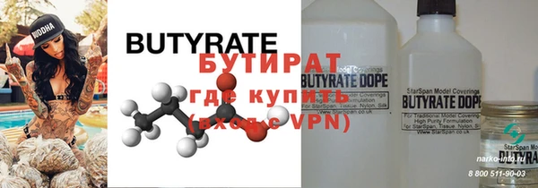 мяу мяу мука Нефтекумск