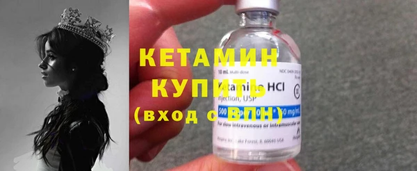 мяу мяу мука Нефтекумск