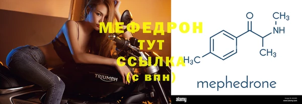 мяу мяу мука Алексеевка