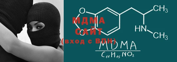 стаф Нея