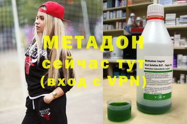 мяу мяу мука Нефтекумск