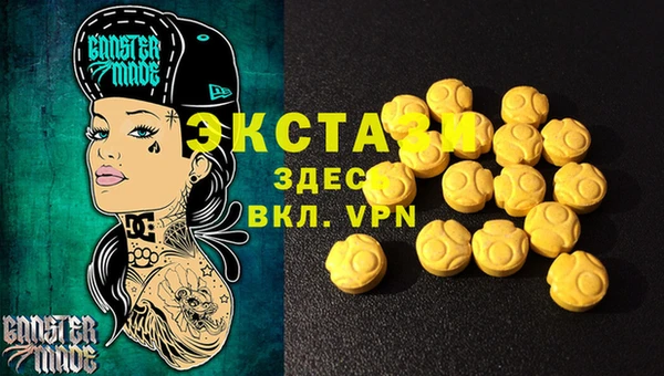 герыч Нефтегорск