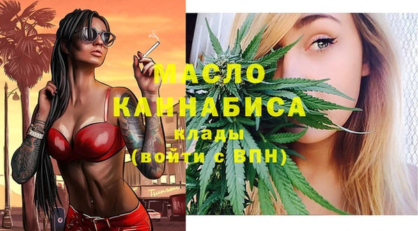 мяу мяу мука Нефтекумск