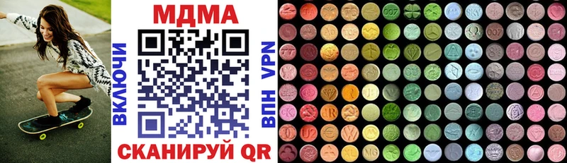 MDMA молли  Сим 