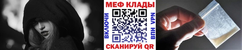 МЕФ мука Сим