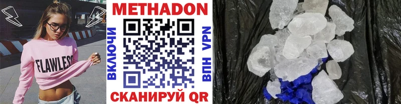 Метадон methadone Сим