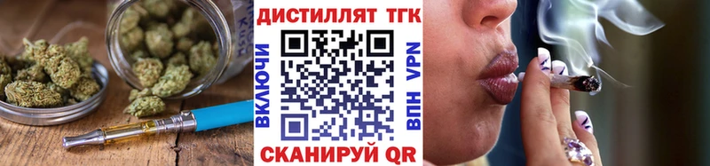 Дистиллят ТГК Wax  закладка  Сим 